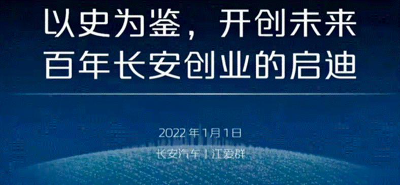 以史为鉴  开创未来：百年长安的创业启迪——98858vip威尼斯下载MBA标杆企业专题讲座成功举办